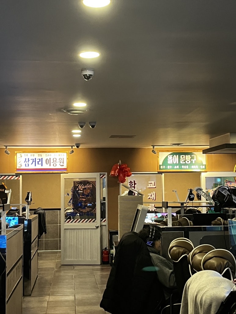 콤퓨타게임관 이미지