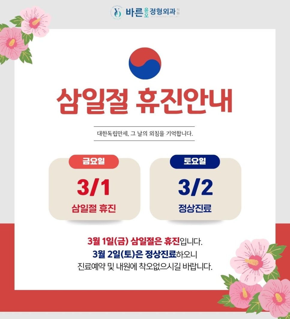 윤&오 이미지