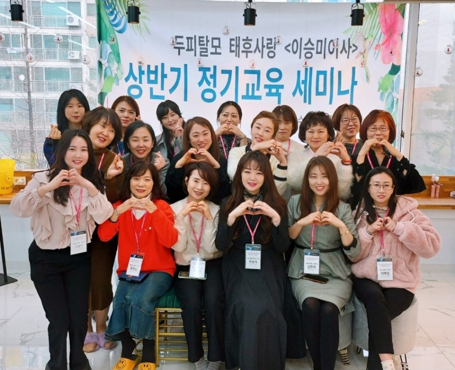 태후사랑 이미지