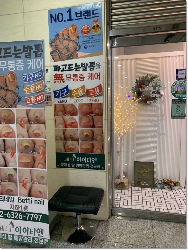베티네일 이미지