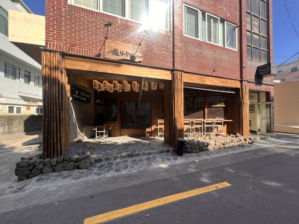류가고토시 이미지