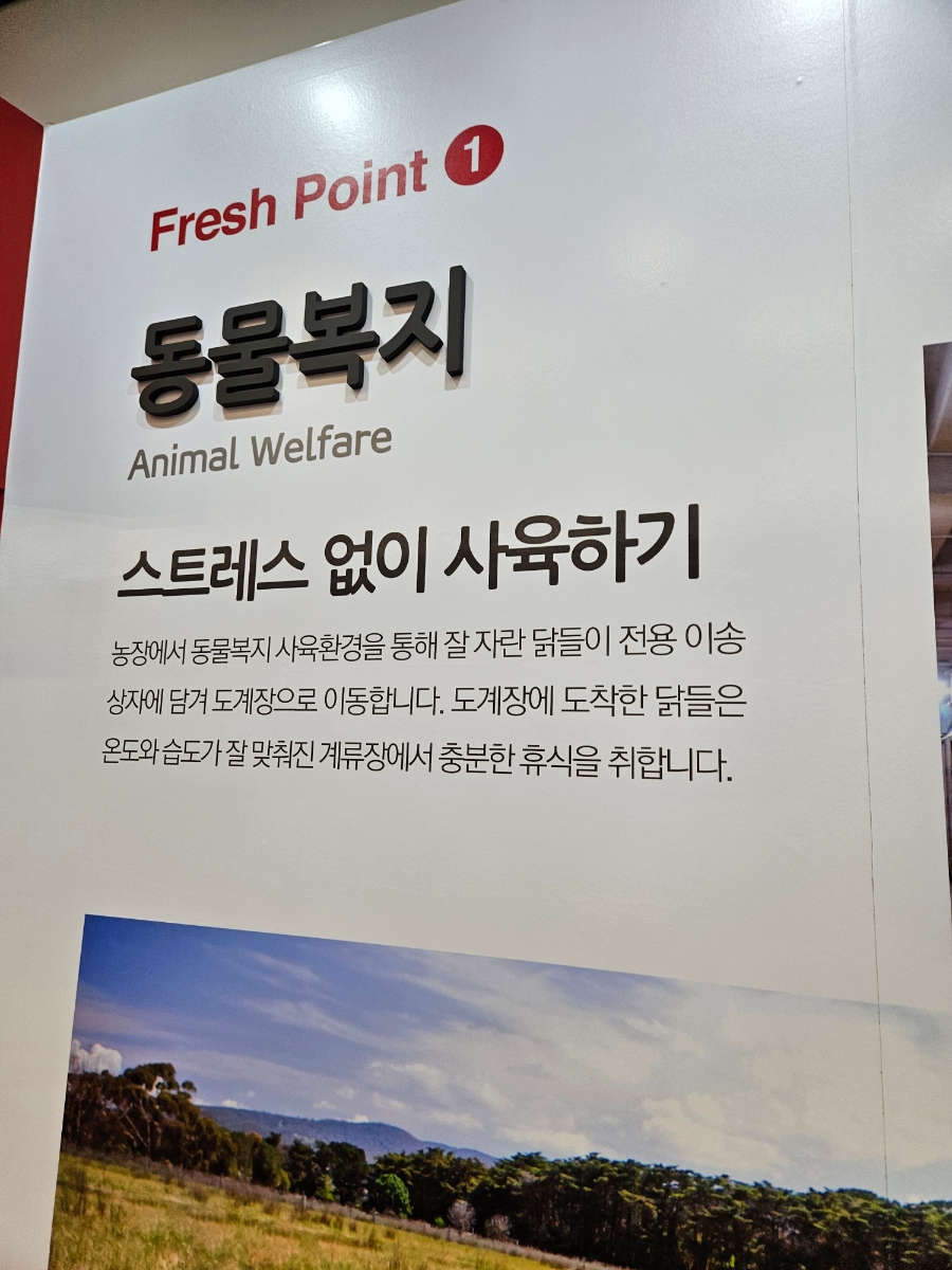 하림투어 이미지