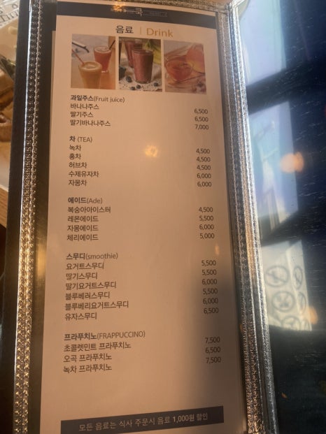 브런치카페쿡 이미지