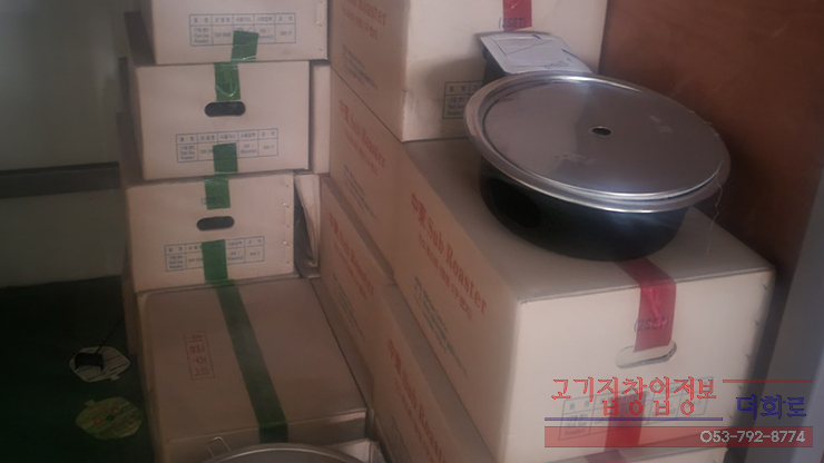 일구가스 이미지
