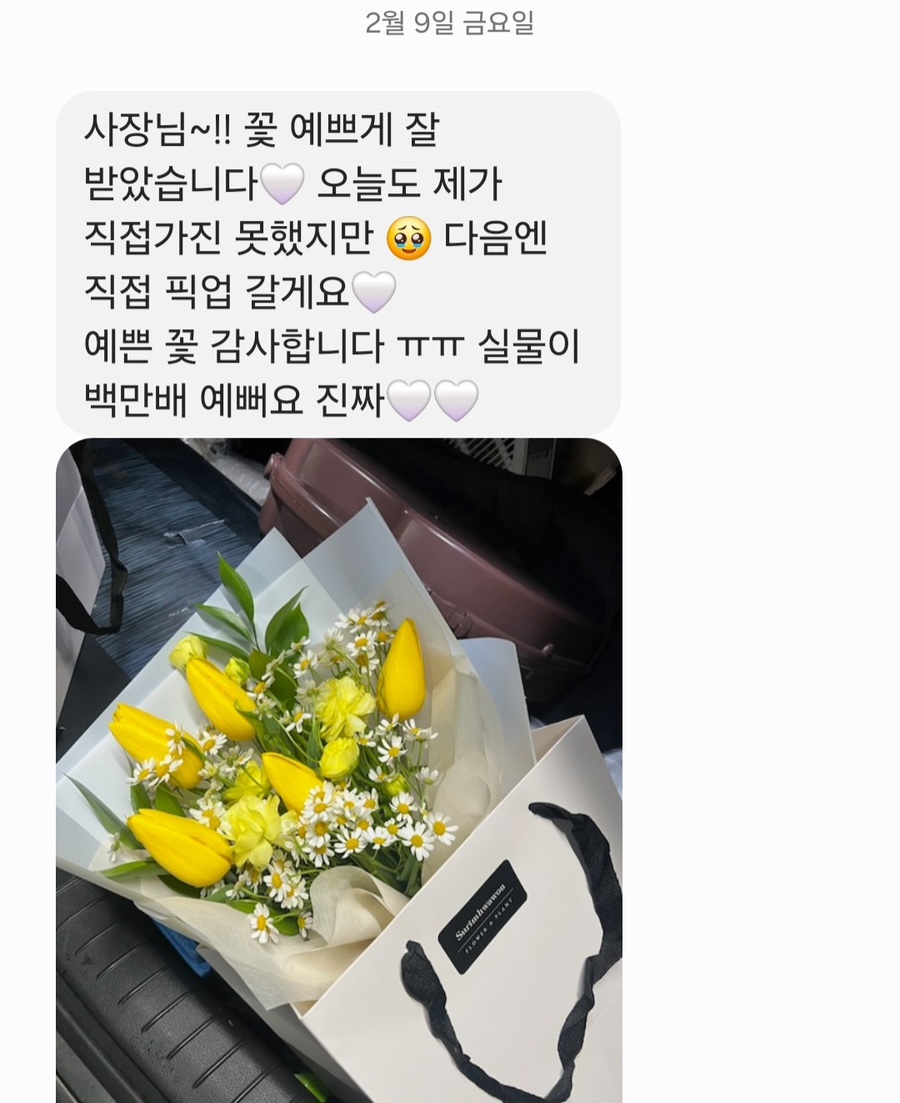 수림화원 이미지