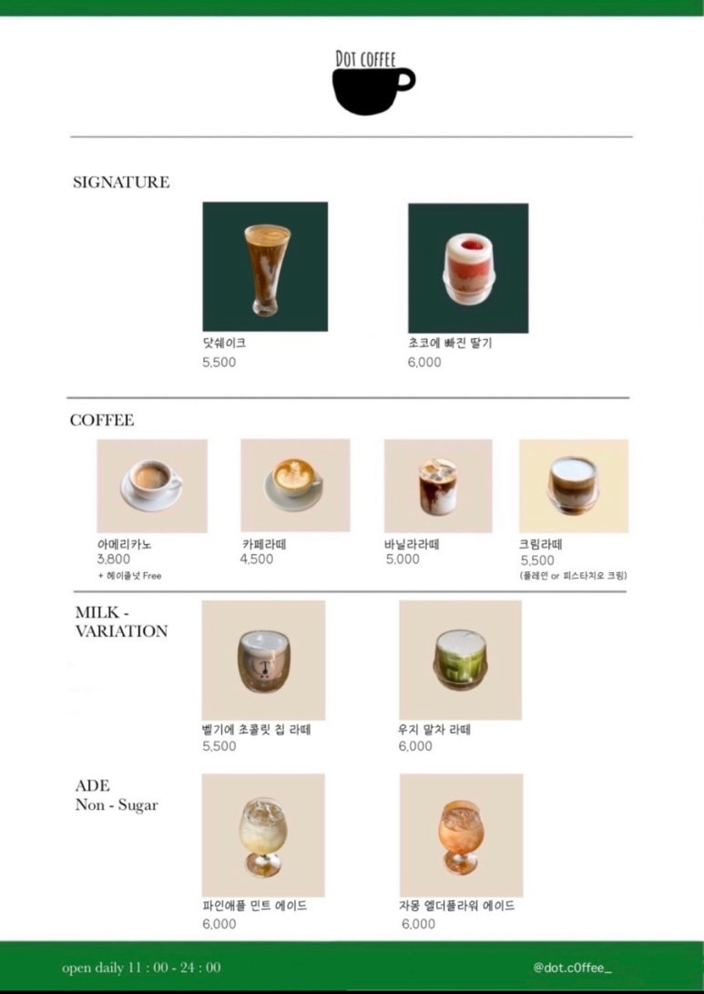 카페여수커피 이미지