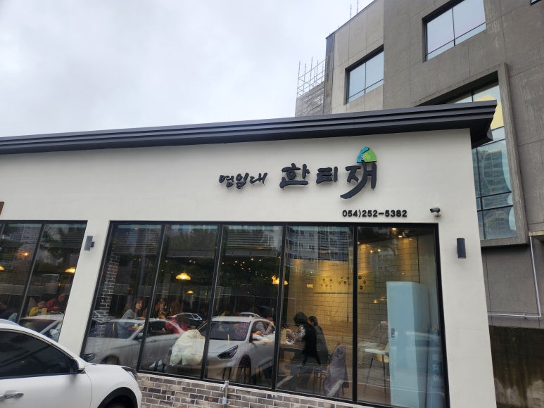 환호축산 이미지