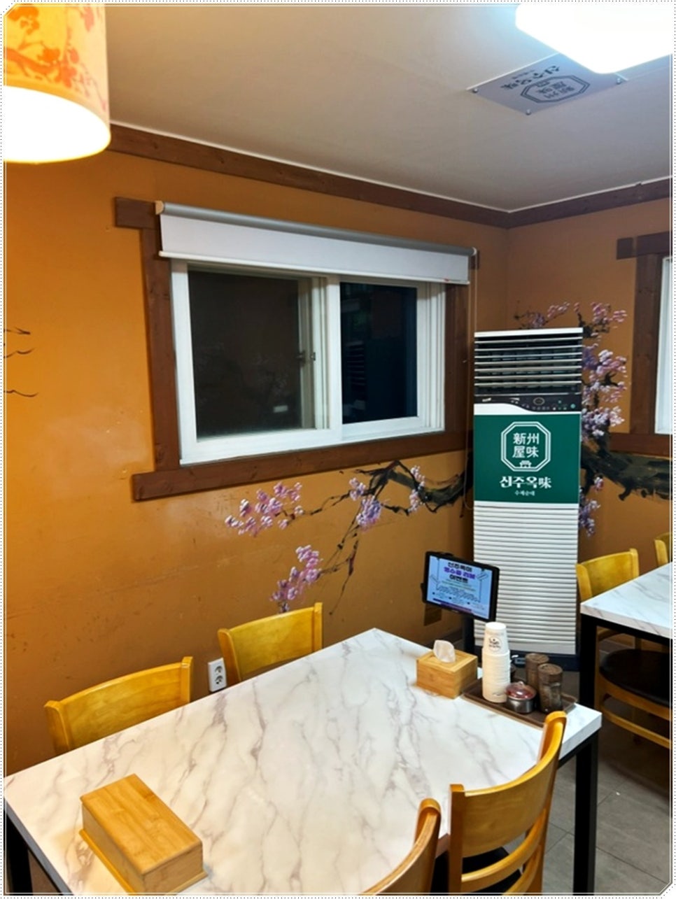 수제순대돼지국밥 이미지