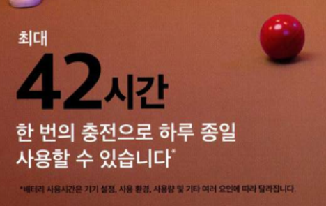 2024년 벨톤보청기 신제품 세린(Serene) 특징 및 가격표(Price List)(Feat. What is Auracast?) — 원문 이미지 12