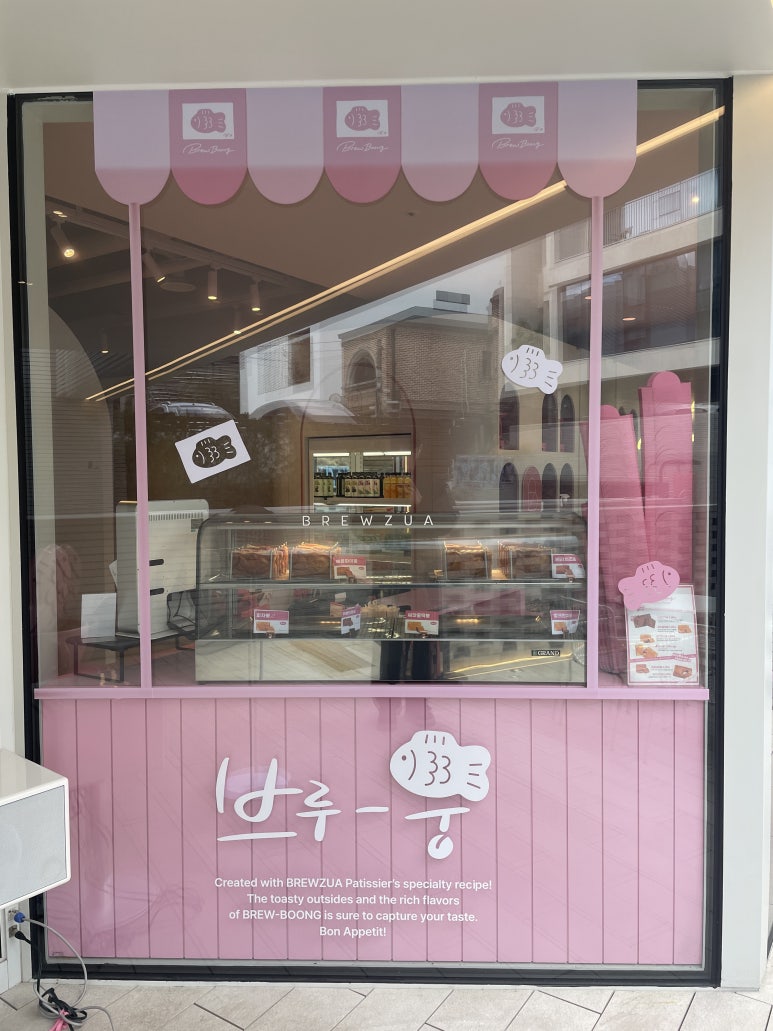 브루주아 이미지