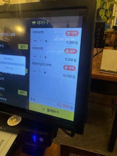시미르식당 이미지