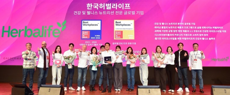 한국허벌라이프(주) 이미지