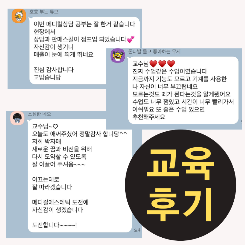 코슈아트 이미지