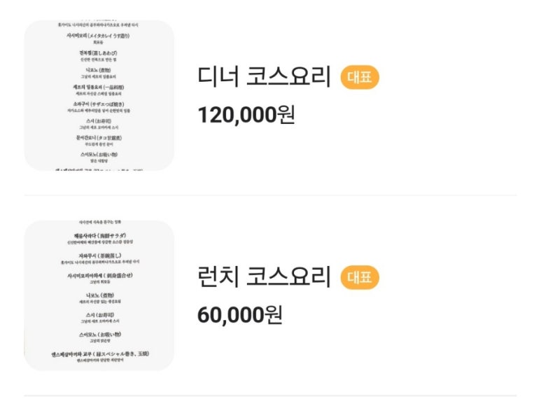 1824차움앤코 이미지