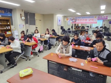 레크리에이션교육기관 이미지