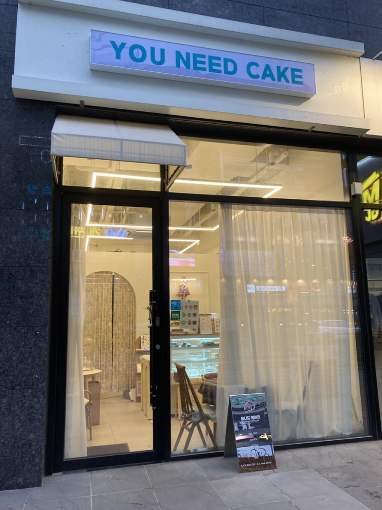 유니드케이크 이미지