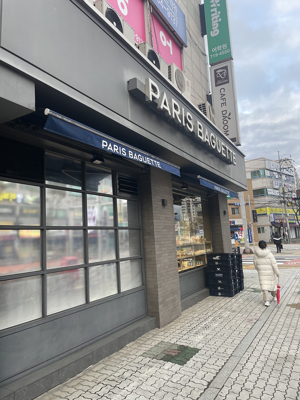 파리바게뜨공항교점 이미지