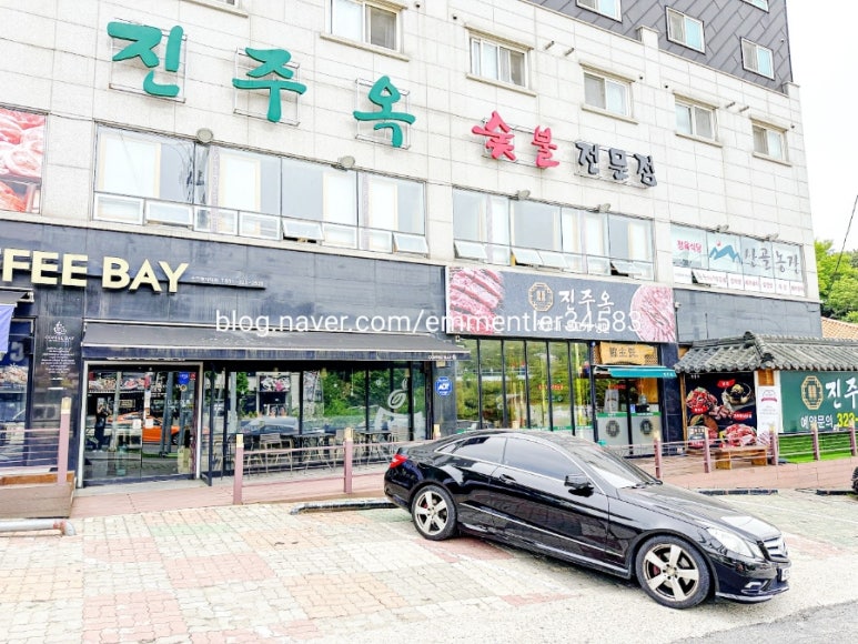 진주옥 이미지