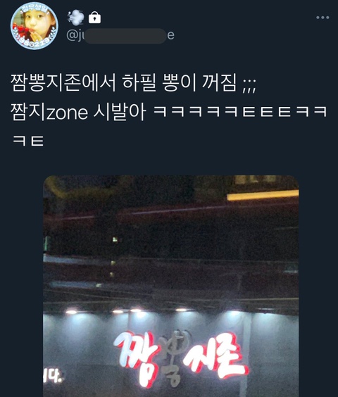 몽핀(monpin) 이미지
