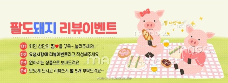 팔도돼지고기이불볶음밥 이미지