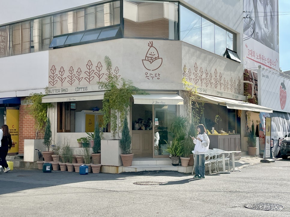 여수 옥수당 이미지