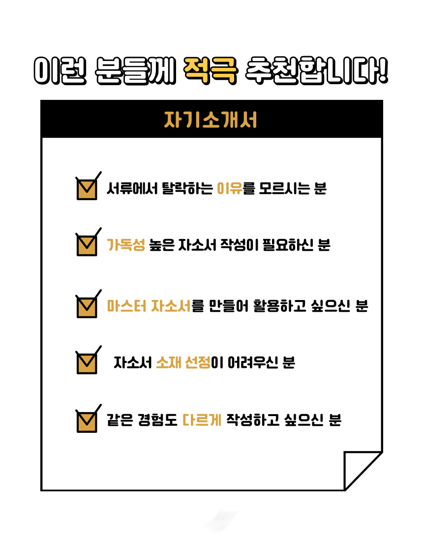 일성기획 이미지