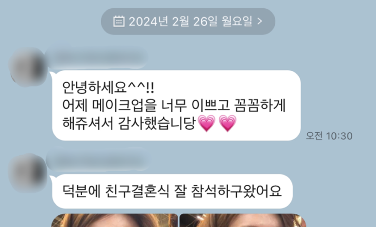 저지살롱 이미지