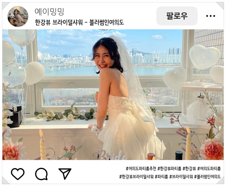 블러썸인여의도 이미지