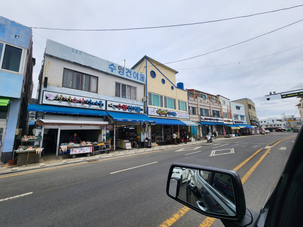 삼천포전통건어물 이미지