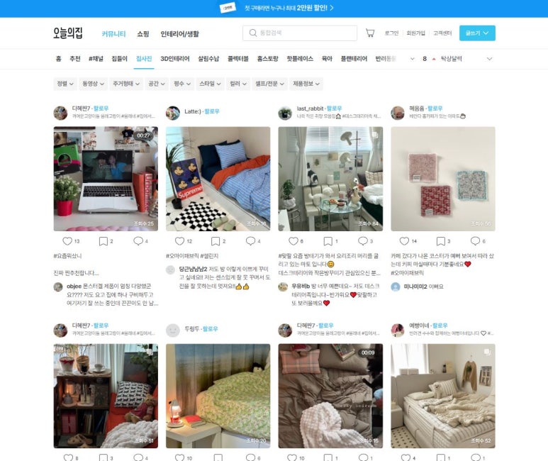 제이디앤씨 이미지