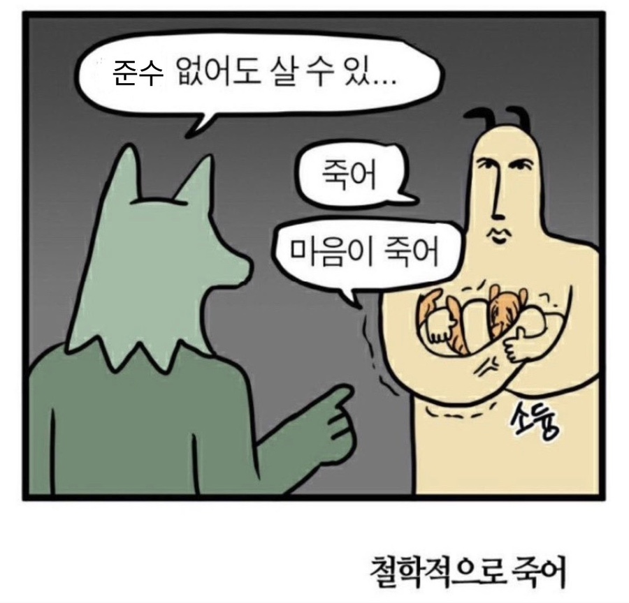 선데이버거클럽 이미지