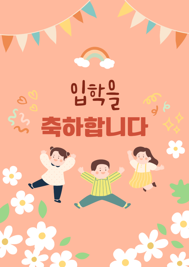 라라의정원 이미지