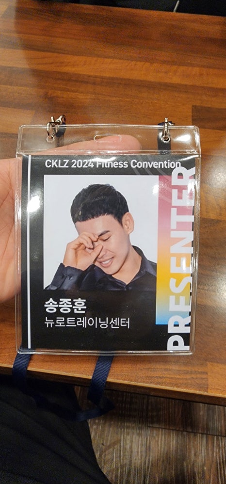 김경훈박사의뉴로트레이닝센터서울본부 이미지