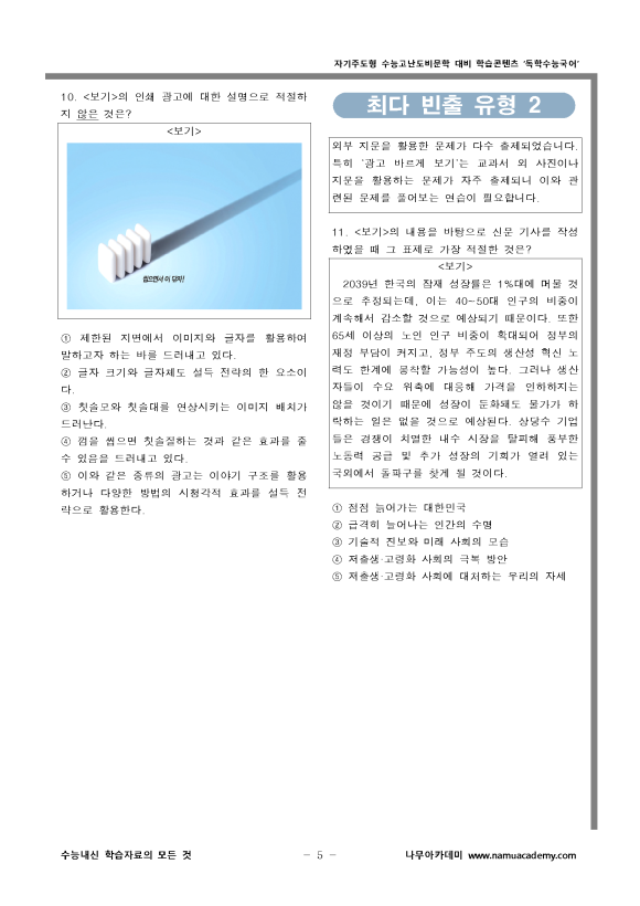 해냄광고 이미지
