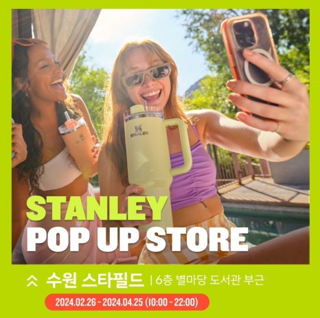 수원쿼츠 이미지