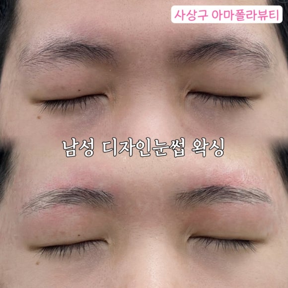 아마폴라뷰티 이미지