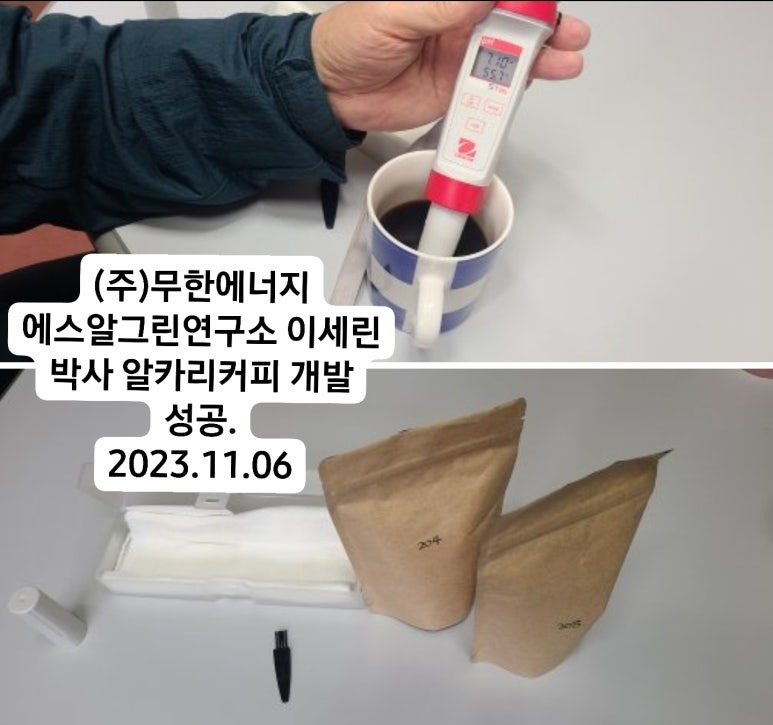 (주)에스알개발 이미지