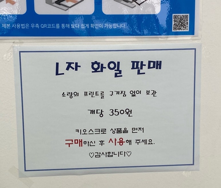 프린트카페경희대국제캠퍼스점 이미지