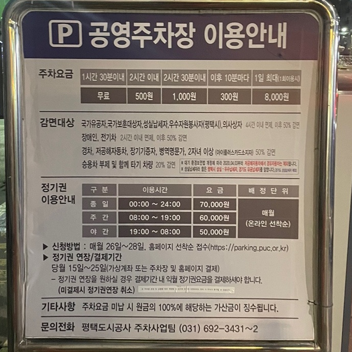 TACO SHOP(타코샵) 이미지