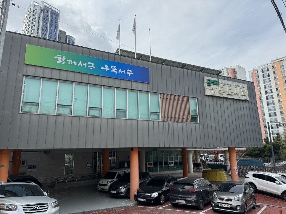 쇼메이커스 이미지