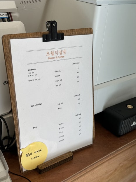 오월의 밀밭 이미지