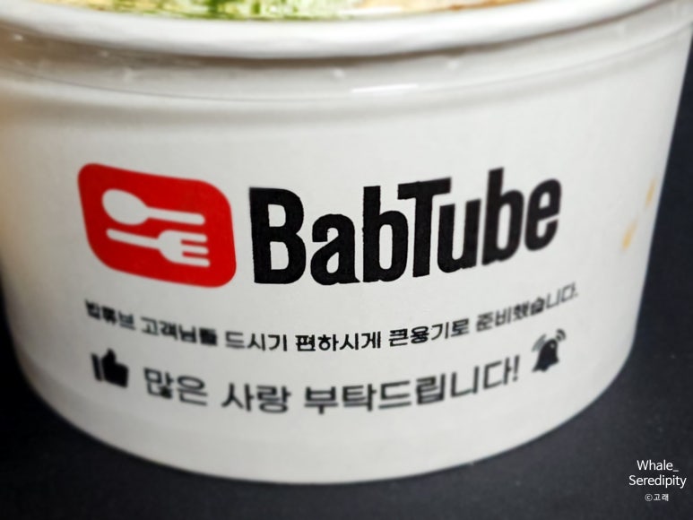 밥튜브 이미지