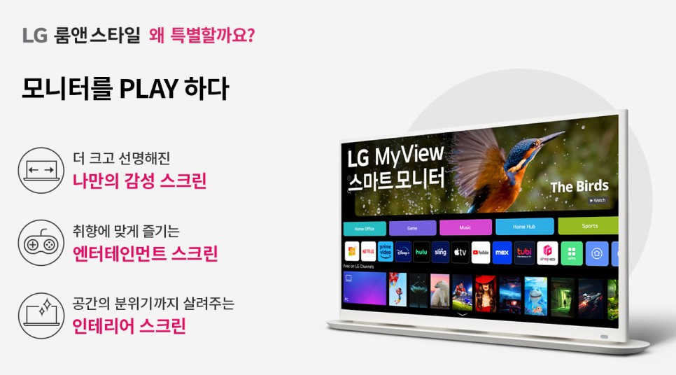 스마트타일 이미지