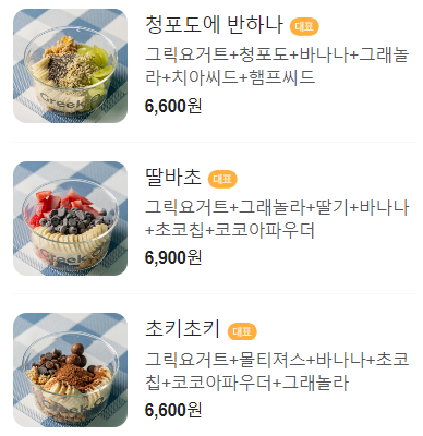 그릭오 이미지