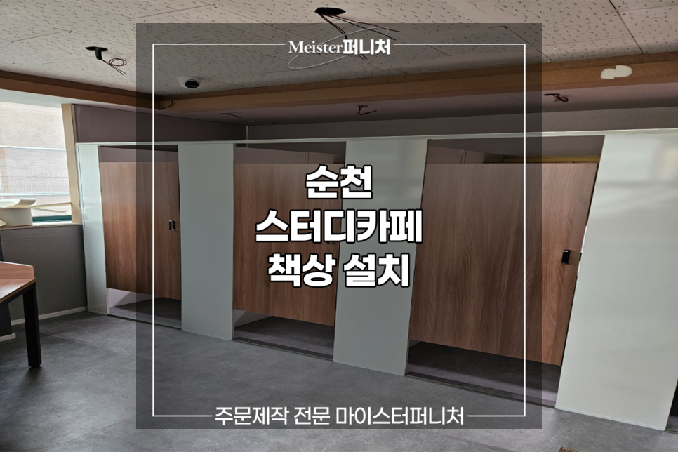 올림스터디카페 이미지