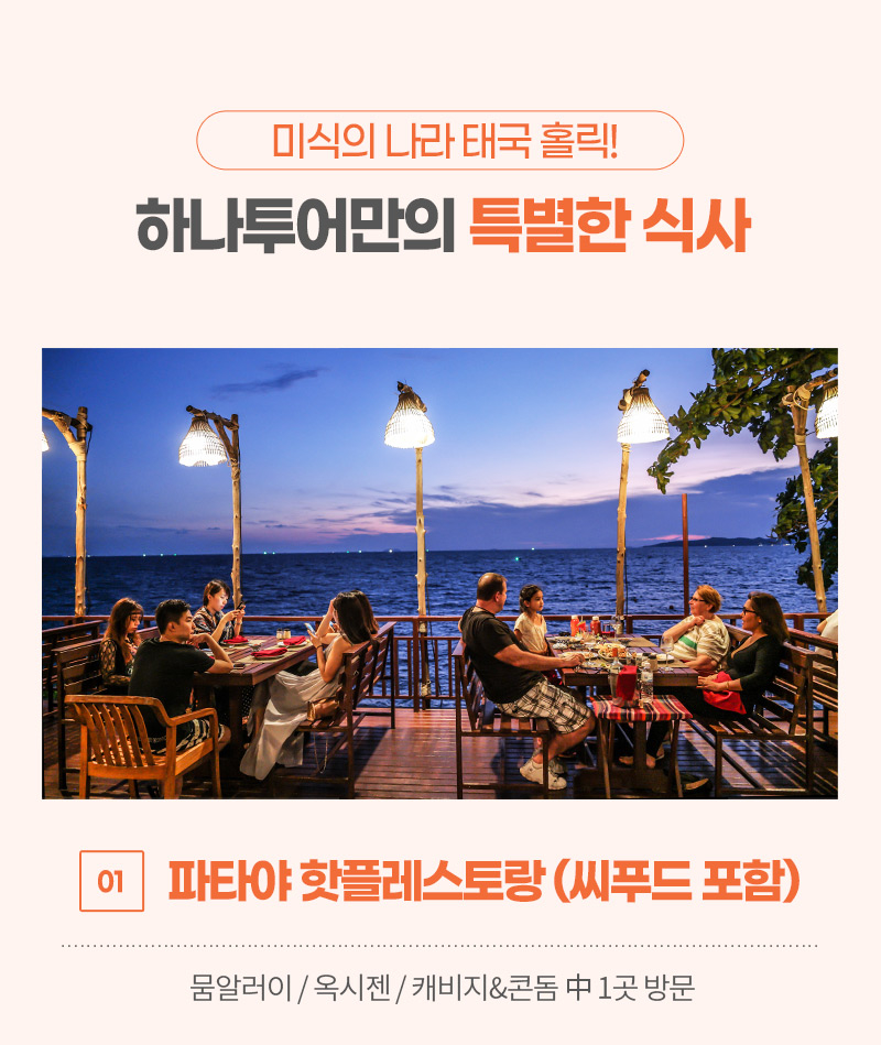 월드앤스케줄 이미지