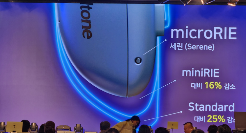 2024년 벨톤보청기 신제품 세린(Serene) 특징 및 가격표(Price List)(Feat. What is Auracast?) — 원문 이미지 5