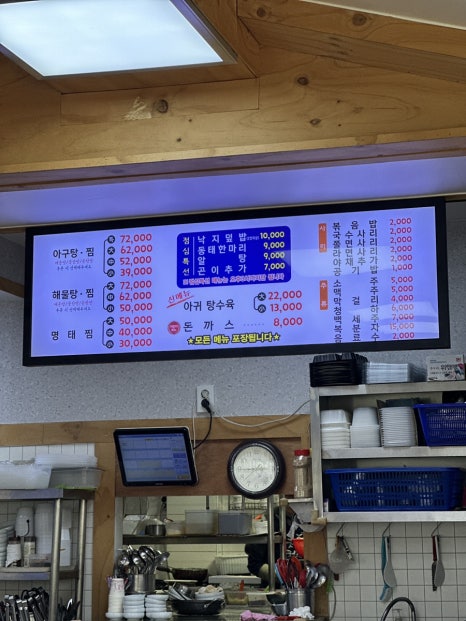 명문물텀벙 이미지
