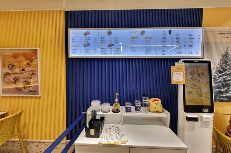 참토스트 이미지