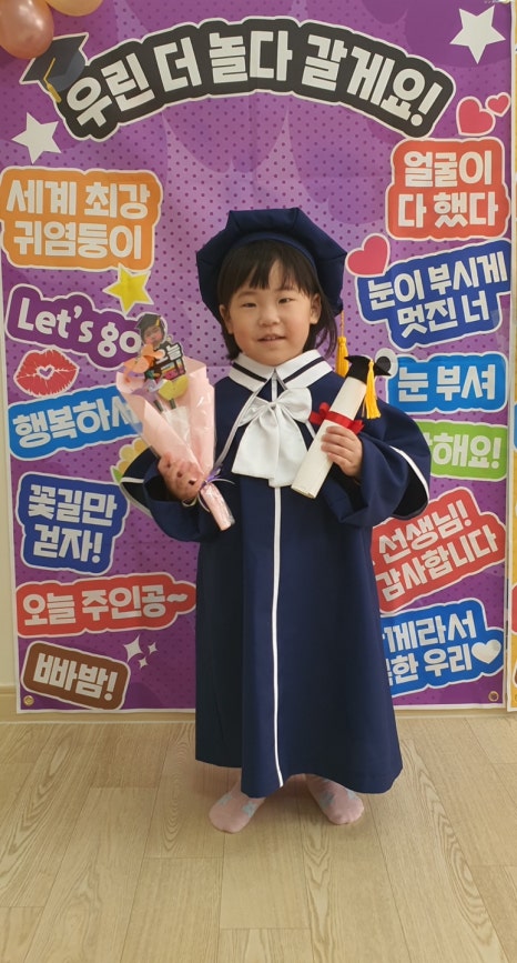 서진어린이집 이미지